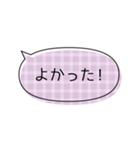 推し色ふきだしスタンプ【紫】（個別スタンプ：21）