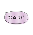 推し色ふきだしスタンプ【紫】（個別スタンプ：24）