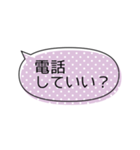 推し色ふきだしスタンプ【紫】（個別スタンプ：25）