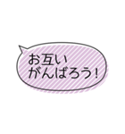 推し色ふきだしスタンプ【紫】（個別スタンプ：26）