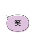 推し色ふきだしスタンプ【紫】（個別スタンプ：29）