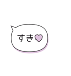 推し色ふきだしスタンプ【紫】（個別スタンプ：33）