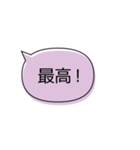 推し色ふきだしスタンプ【紫】（個別スタンプ：34）