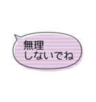 推し色ふきだしスタンプ【紫】（個別スタンプ：35）