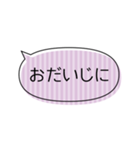 推し色ふきだしスタンプ【紫】（個別スタンプ：36）