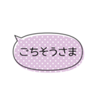 推し色ふきだしスタンプ【紫】（個別スタンプ：40）