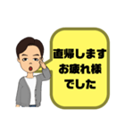 敬語 丁寧語 男性②実用的 日常会話 大文字（個別スタンプ：14）