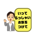 敬語 丁寧語 男性②実用的 日常会話 大文字（個別スタンプ：19）