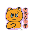 ほっぺ♡くまちゃんの丁寧なあいさつ修正版（個別スタンプ：11）