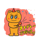 ほっぺ♡くまちゃんの丁寧なあいさつ修正版（個別スタンプ：23）