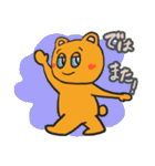 ほっぺ♡くまちゃんの丁寧なあいさつ修正版（個別スタンプ：26）
