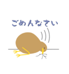 とってもかわいいキーウィさん（個別スタンプ：13）