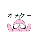 ゆかいな火星人 サッカー編（個別スタンプ：2）
