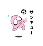 ゆかいな火星人 サッカー編（個別スタンプ：6）