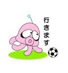 ゆかいな火星人 サッカー編（個別スタンプ：9）