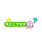 ゆかいな火星人 サッカー編（個別スタンプ：13）