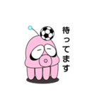 ゆかいな火星人 サッカー編（個別スタンプ：15）