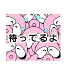 ゆかいな火星人 サッカー編（個別スタンプ：16）