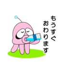 ゆかいな火星人 サッカー編（個別スタンプ：17）