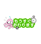 ゆかいな火星人 サッカー編（個別スタンプ：18）