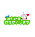 ゆかいな火星人 サッカー編（個別スタンプ：21）