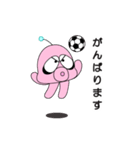 ゆかいな火星人 サッカー編（個別スタンプ：25）