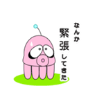 ゆかいな火星人 サッカー編（個別スタンプ：29）