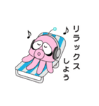 ゆかいな火星人 サッカー編（個別スタンプ：30）
