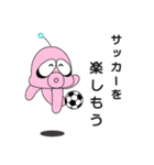 ゆかいな火星人 サッカー編（個別スタンプ：31）