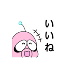 ゆかいな火星人 サッカー編（個別スタンプ：33）