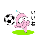 ゆかいな火星人 サッカー編（個別スタンプ：34）