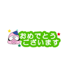 ゆかいな火星人 サッカー編（個別スタンプ：35）