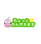 ゆかいな火星人 サッカー編（個別スタンプ：37）