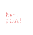 7②④（個別スタンプ：1）