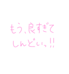 7②④（個別スタンプ：2）