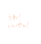 7②④（個別スタンプ：3）