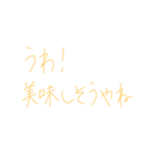 7②④（個別スタンプ：5）