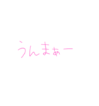 7②④（個別スタンプ：6）