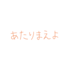 7②④（個別スタンプ：7）