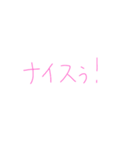 7②④（個別スタンプ：9）