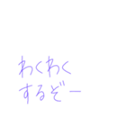 7②④（個別スタンプ：11）