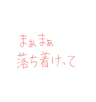 7②④（個別スタンプ：12）