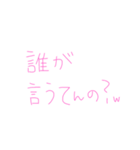 7②④（個別スタンプ：13）