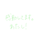 7②④（個別スタンプ：14）