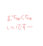 7②④（個別スタンプ：15）