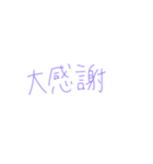 7②④（個別スタンプ：16）