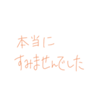 7②④（個別スタンプ：17）