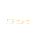 7②④（個別スタンプ：19）