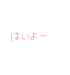 7②④（個別スタンプ：20）