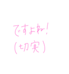 7②④（個別スタンプ：21）